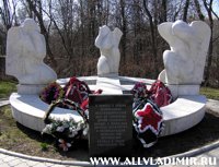 Мемориал воинам, погибшим в локальных конфликтах.  (c)Туризм и отдых во Владимире