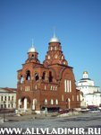 .  (c)Туризм и отдых во Владимире